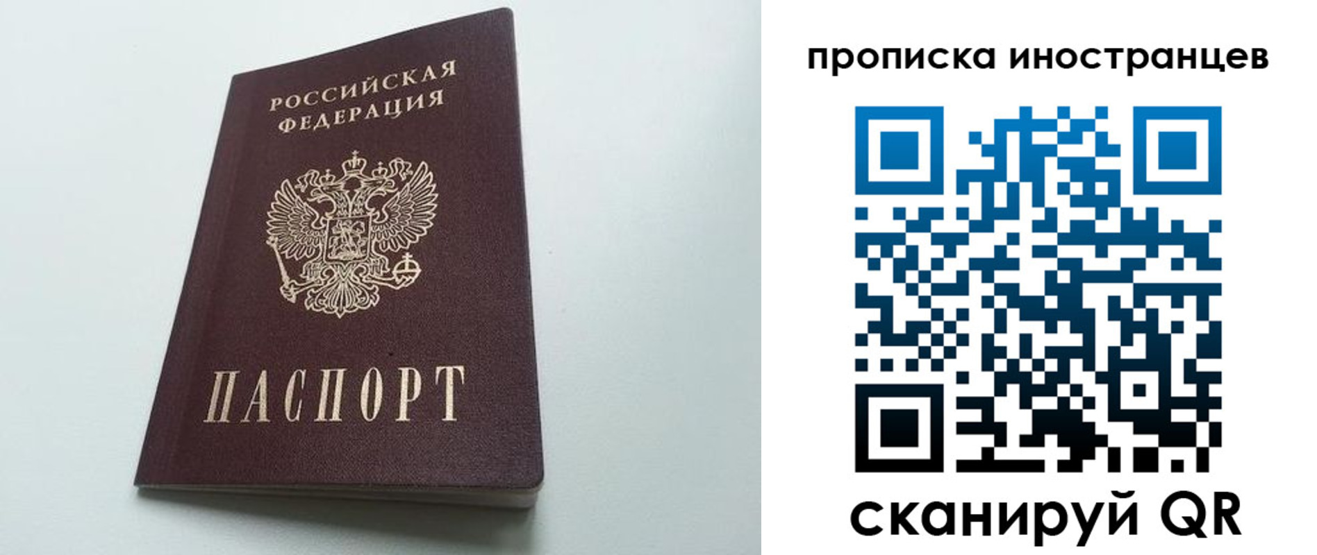 пропишу в квартире в Симе