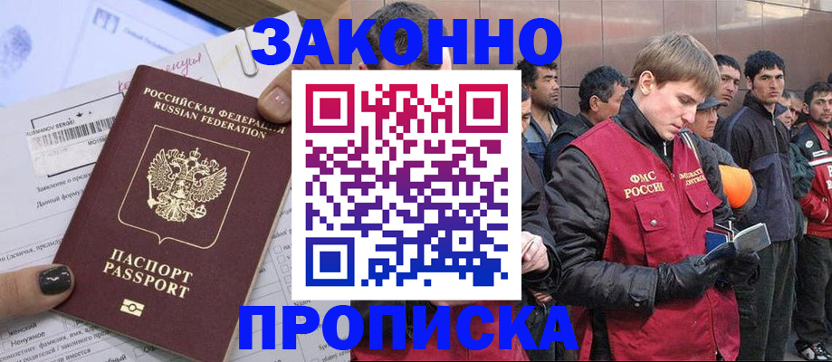 пропишу в квартире в Симе